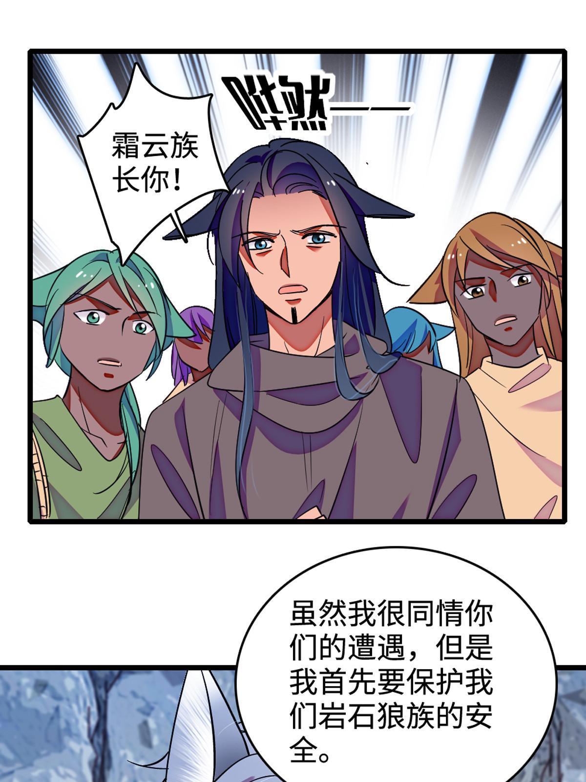 121 欢迎来到岩石山2