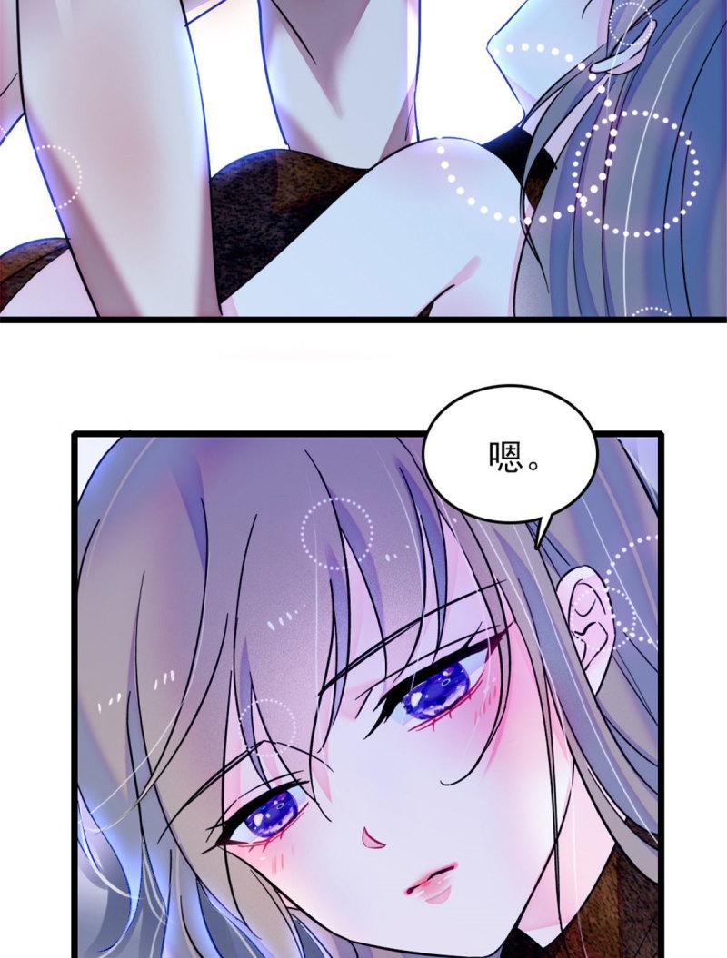 43 我又把你弄伤了？！36