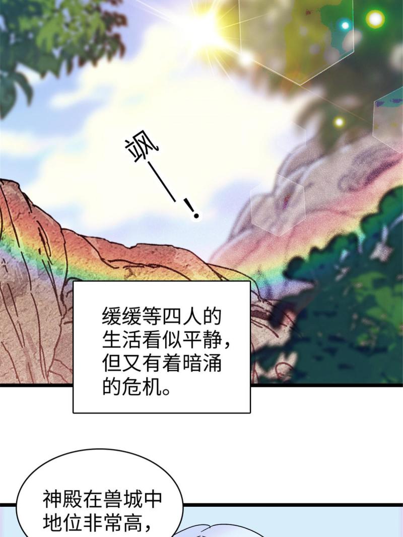 93 一辈子赖在你身边20