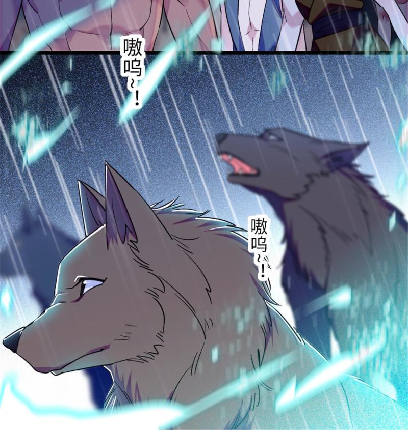 91 暗夜神使21