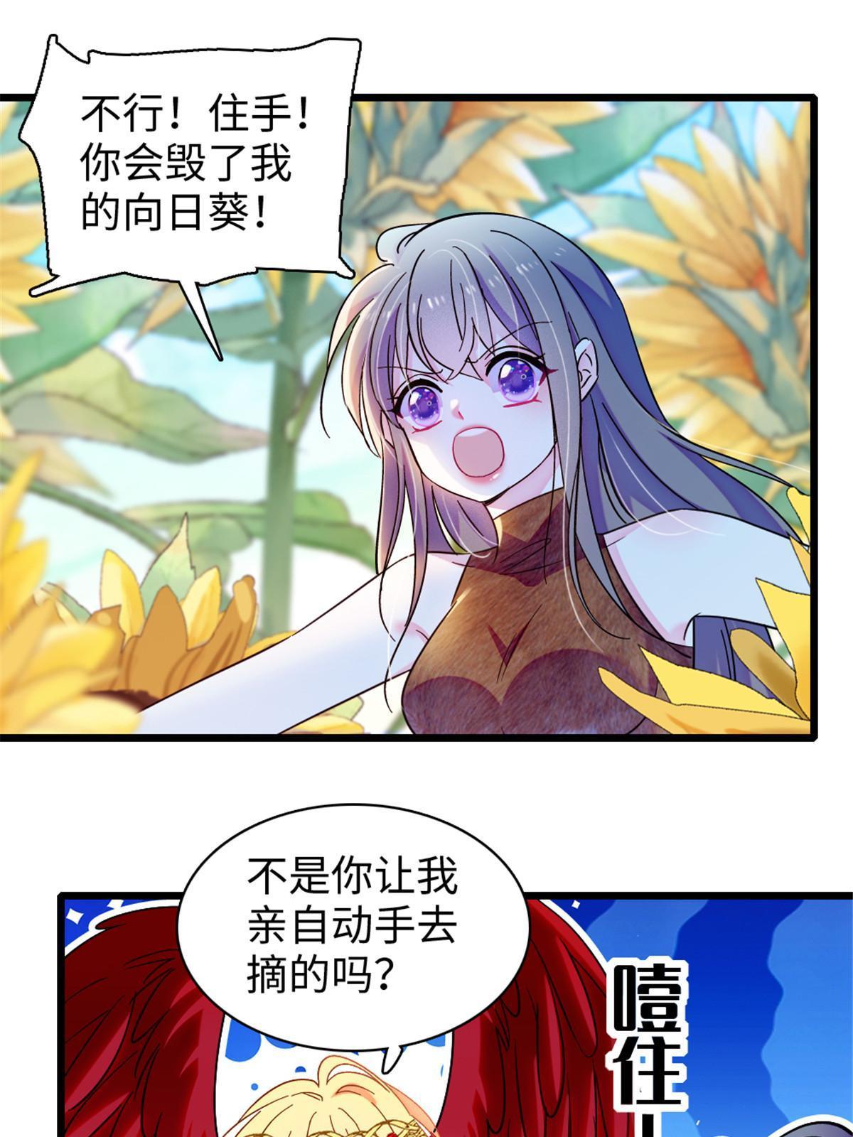103 厚颜无耻之徒！10