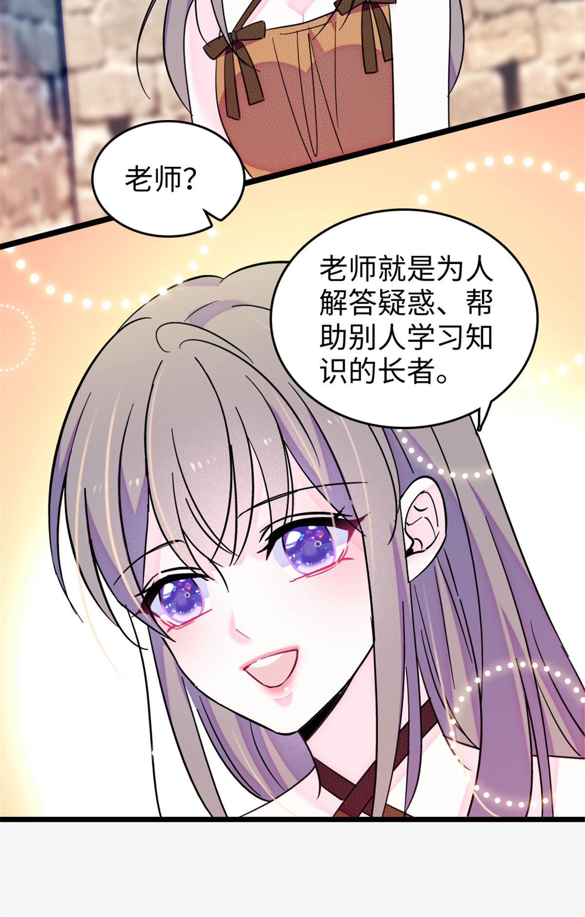 124 缓缓老师9