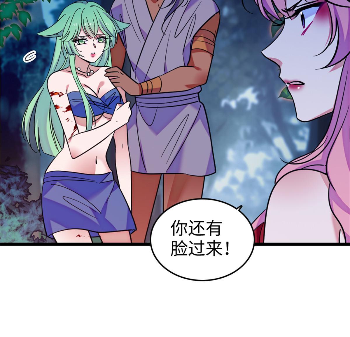 116 驱逐她35