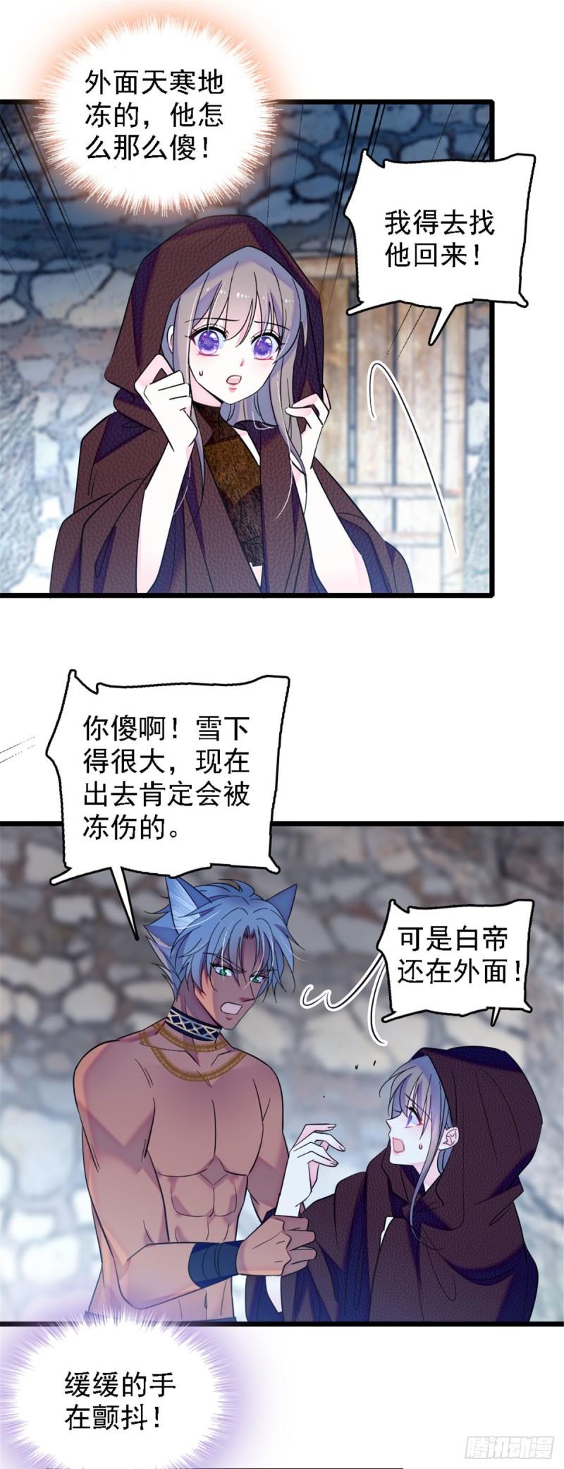 35 讨厌雌性的理由10