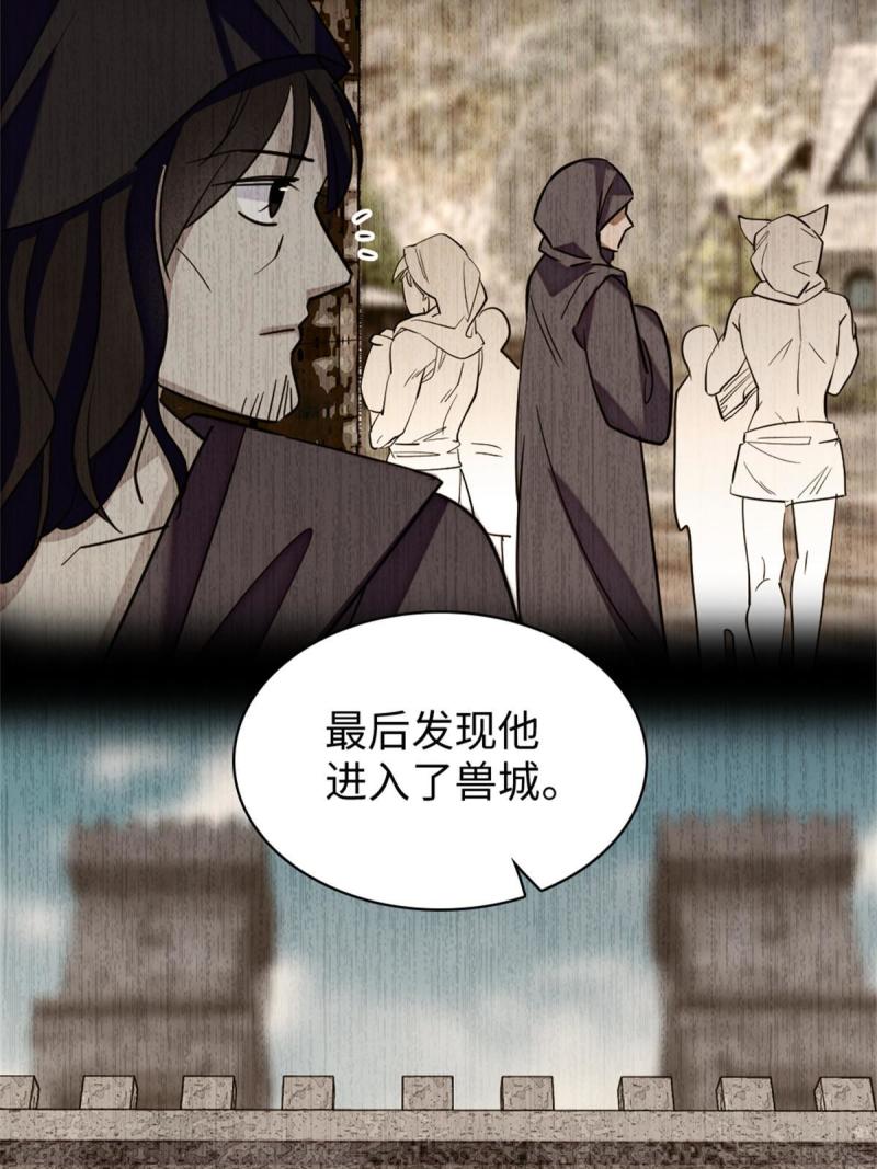 90 离开她，守护她15