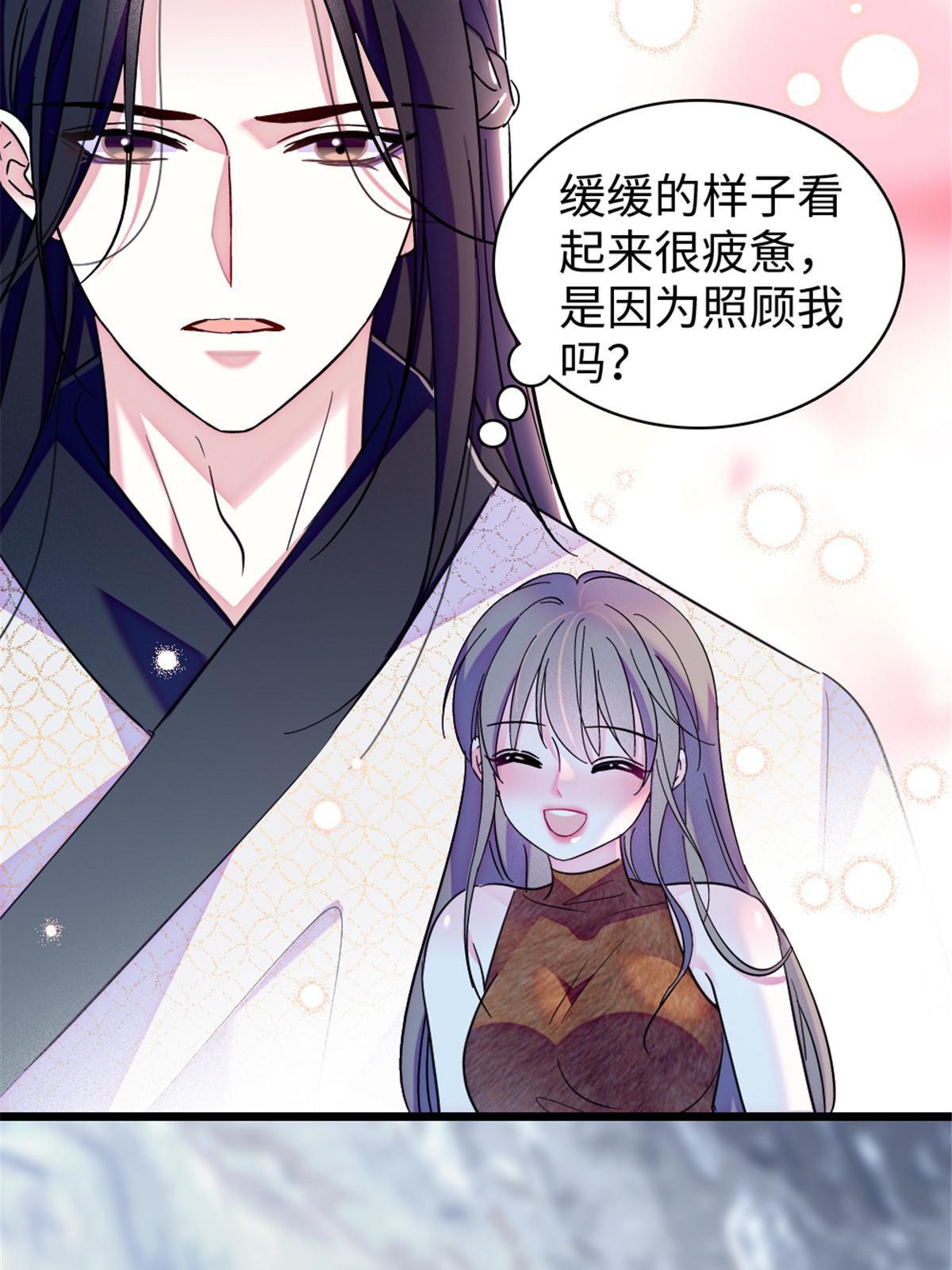 101 桑夜，我们一起回家49