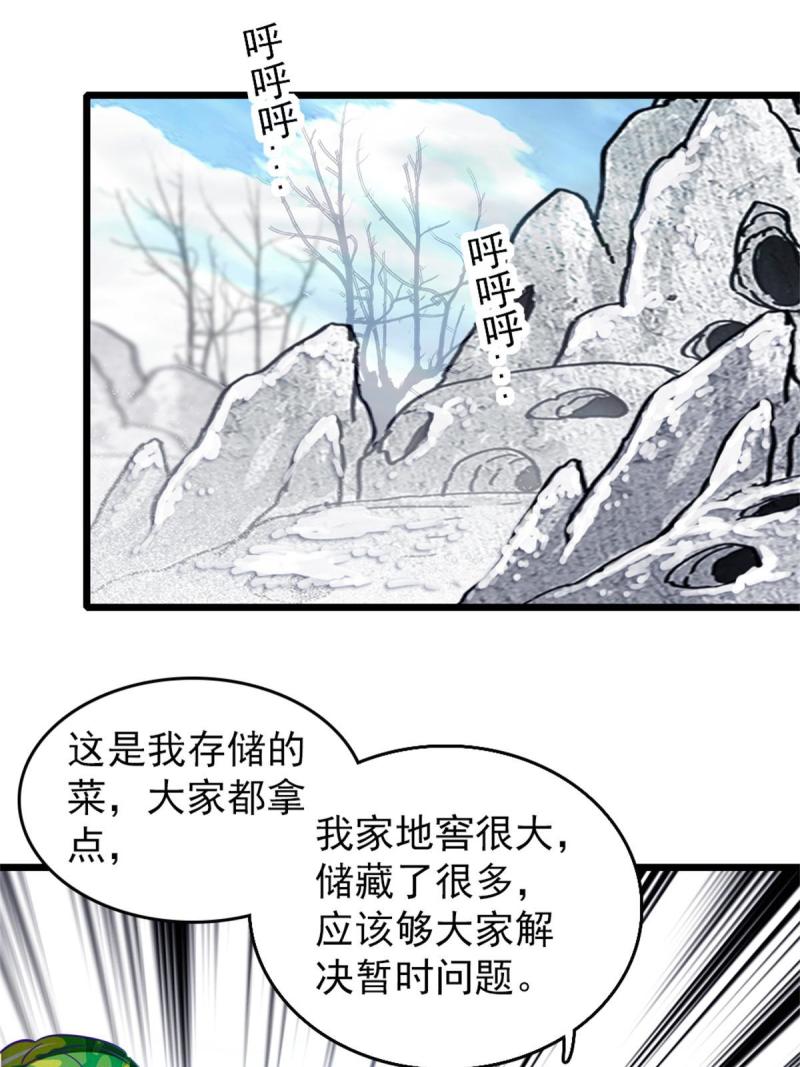 57 触发特殊任务40