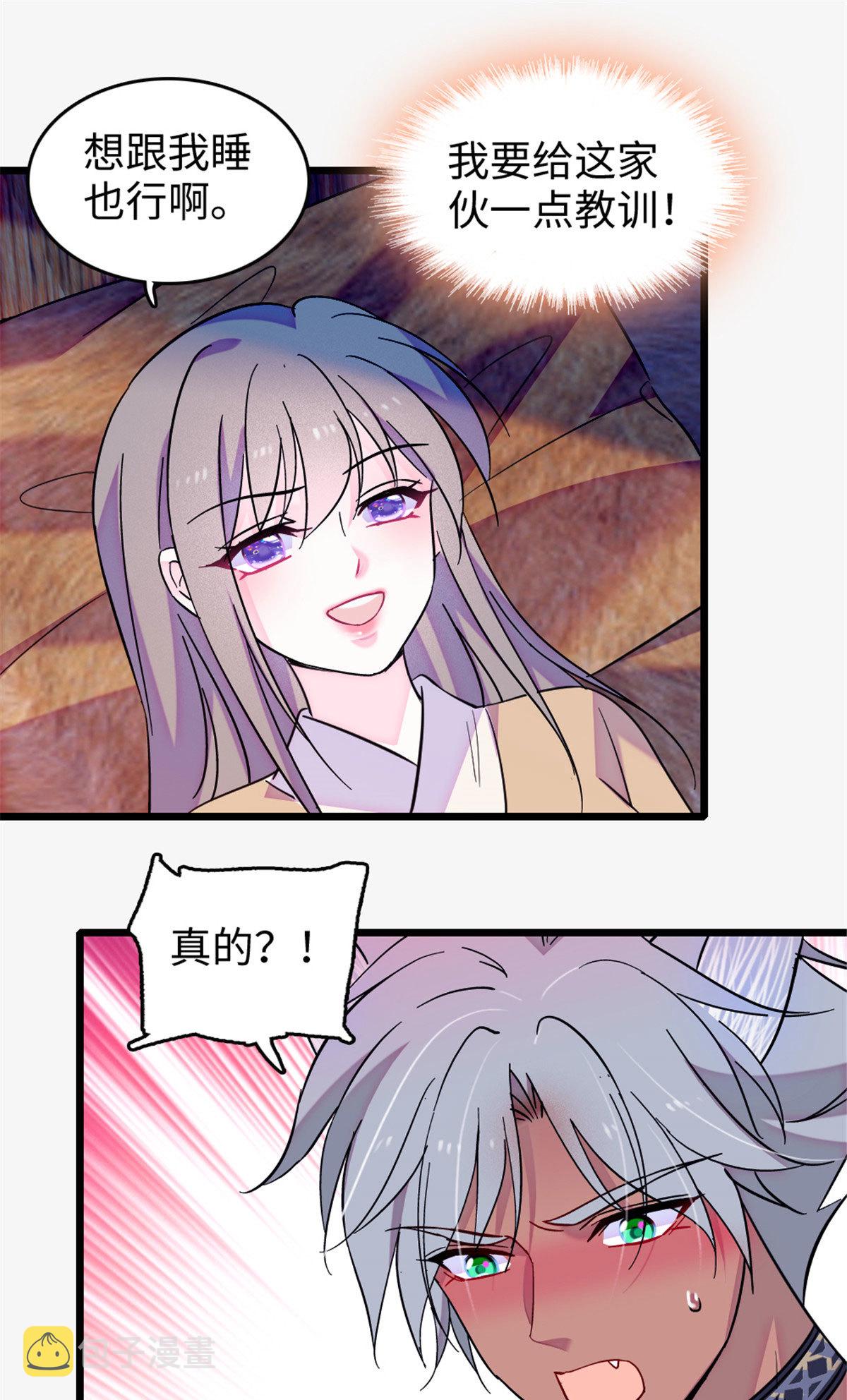 124 缓缓老师35