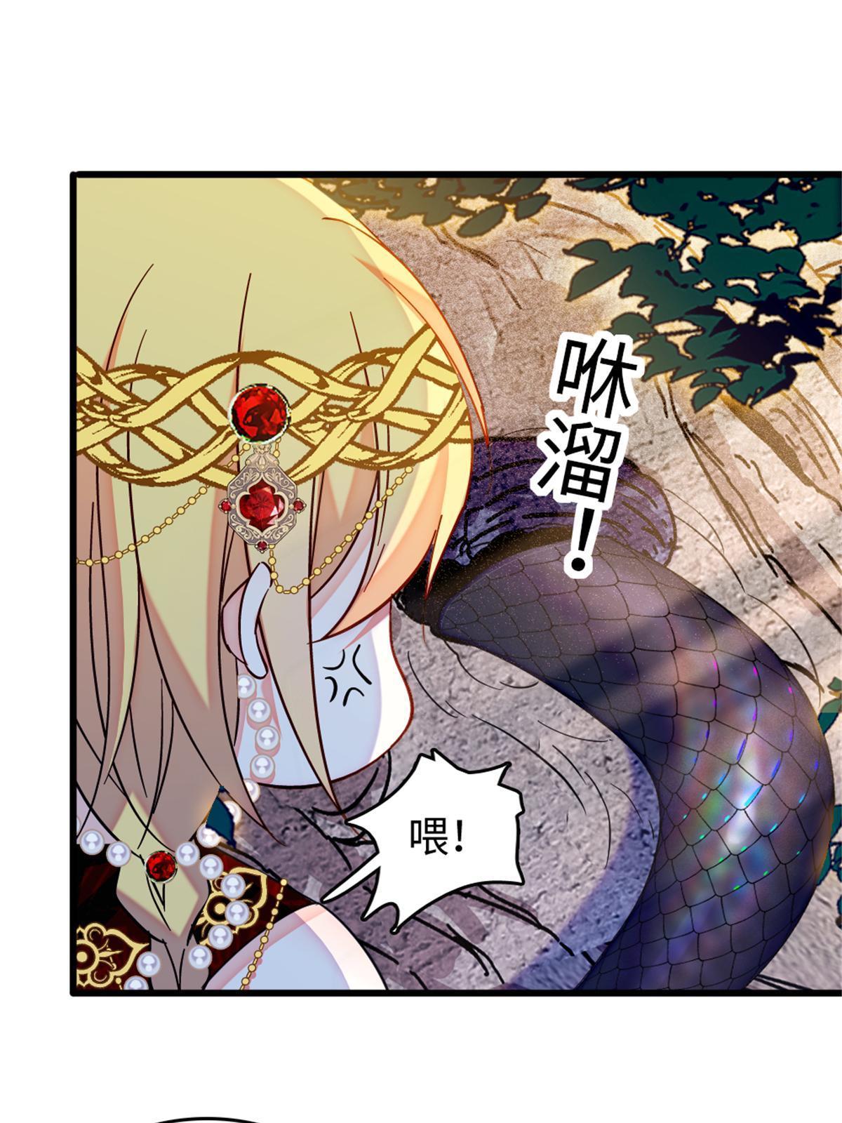 110 肚子里的孩子死掉了？！49