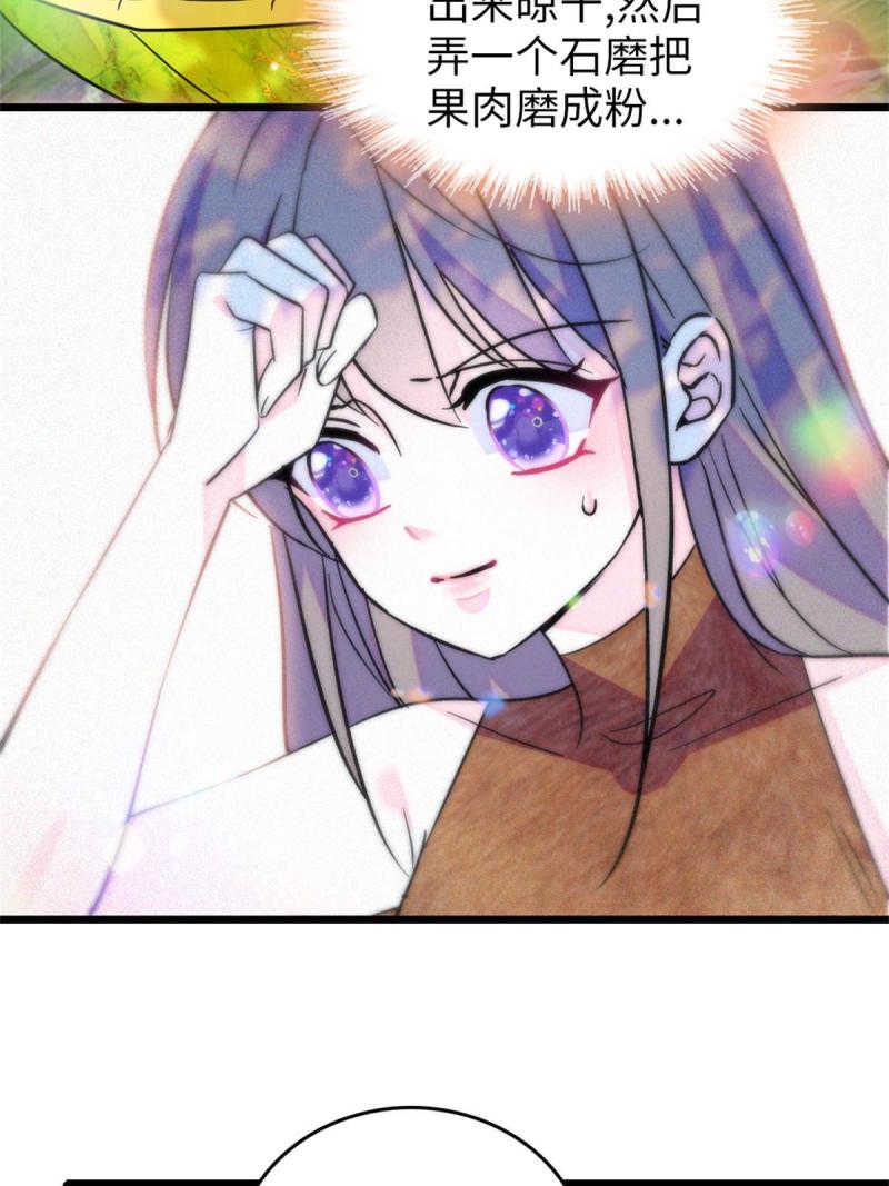 75 不愿分享8