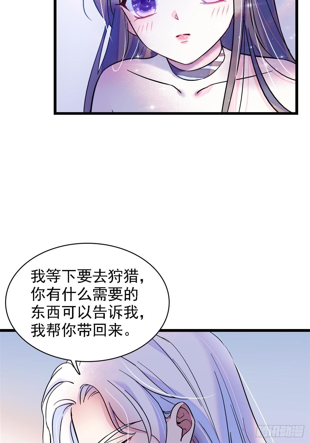 22 你喜欢霜云吗？19