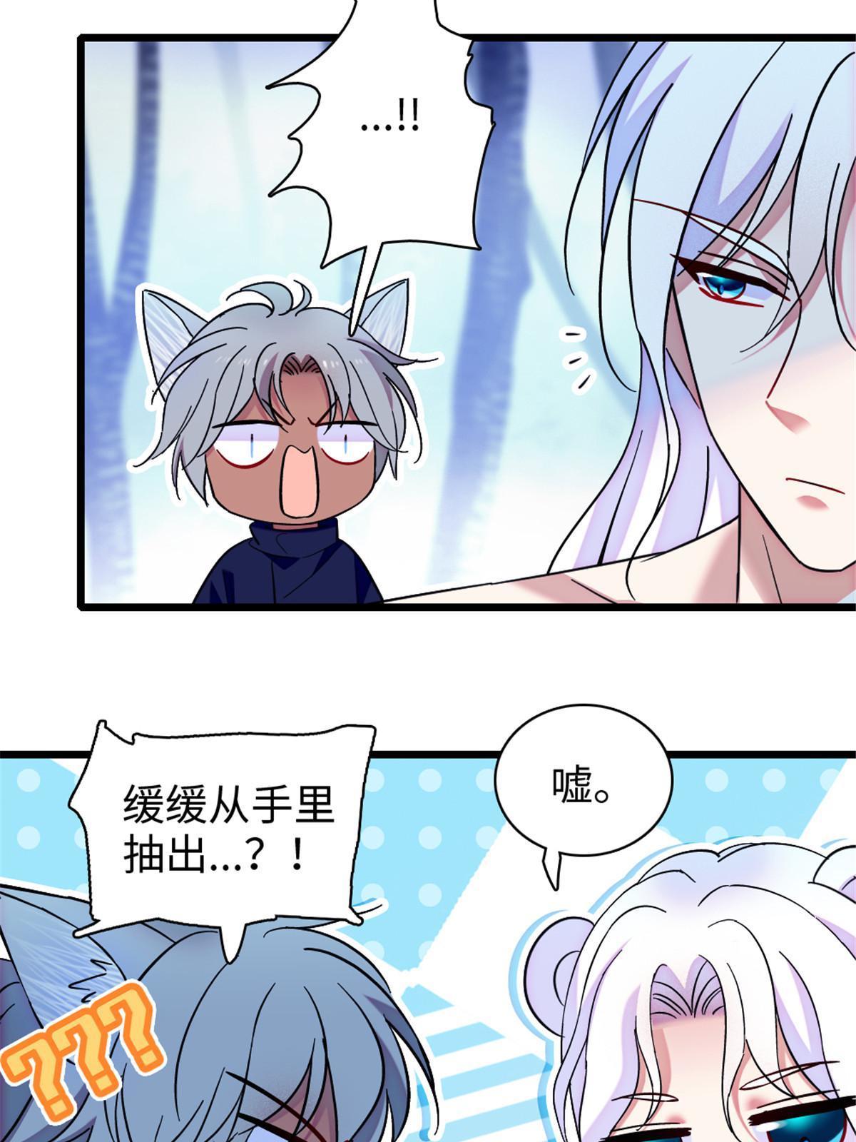 101 桑夜，我们一起回家36
