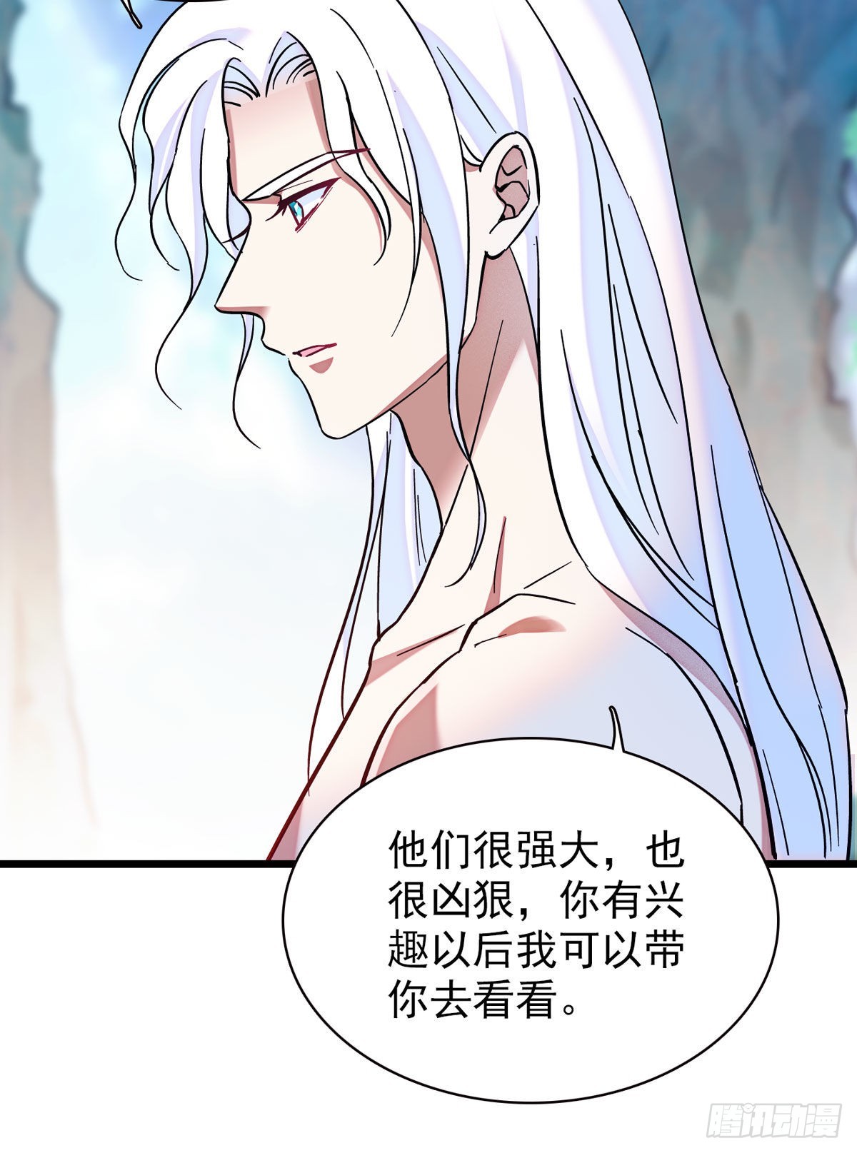 04 你是我的雌性5
