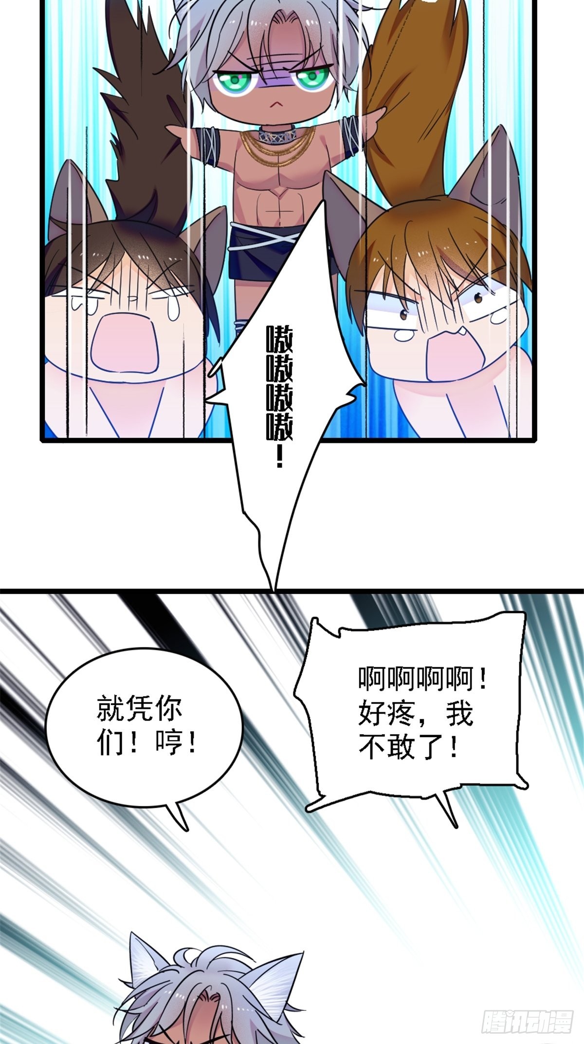24 有趣的反应19