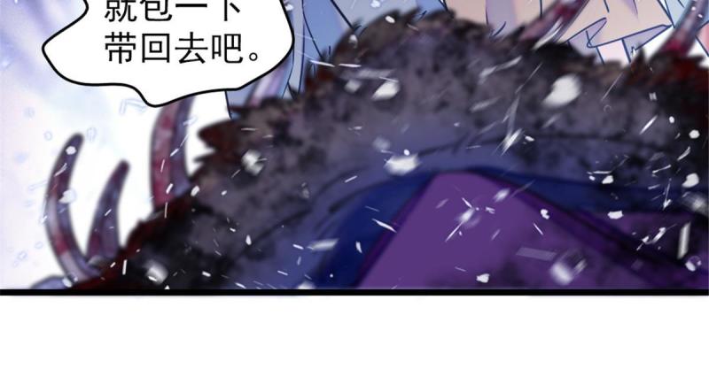 49 想怎么死？26