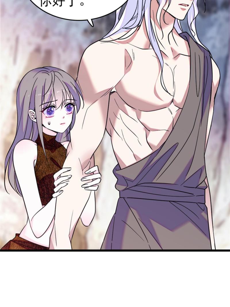 66 白帝＋霜云31
