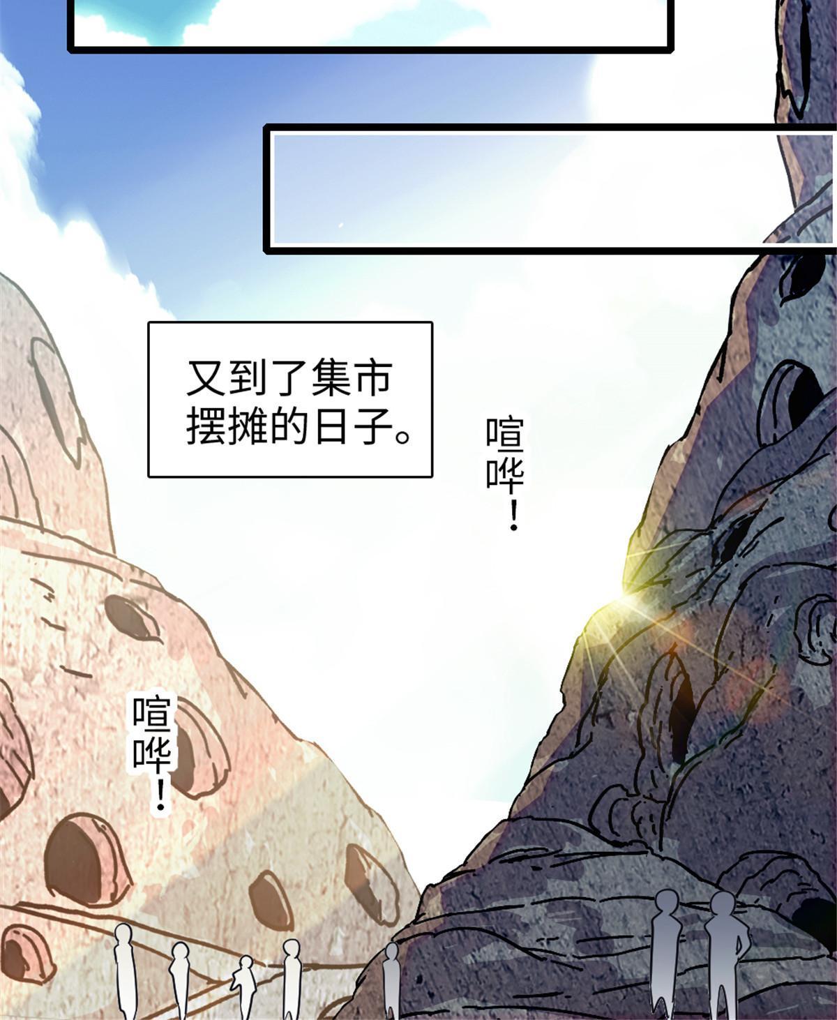 104 阿娘和阿爸29