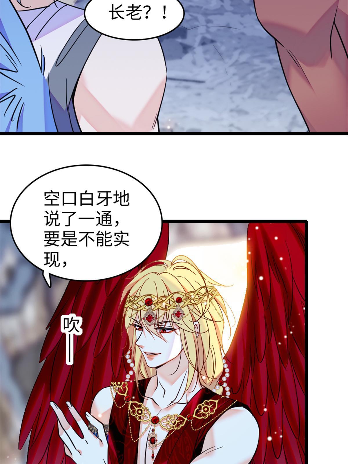 109 谈判的条件37