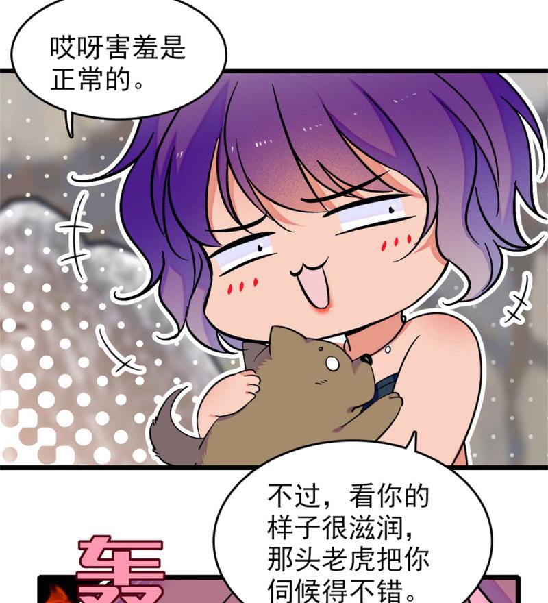 60 新的信仰19