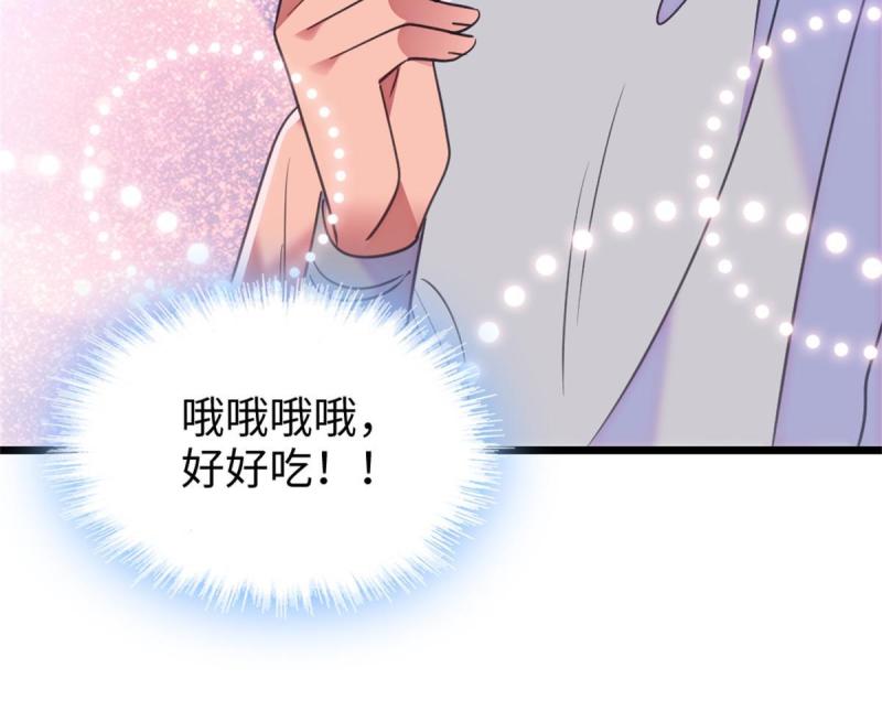 78 通缉令29