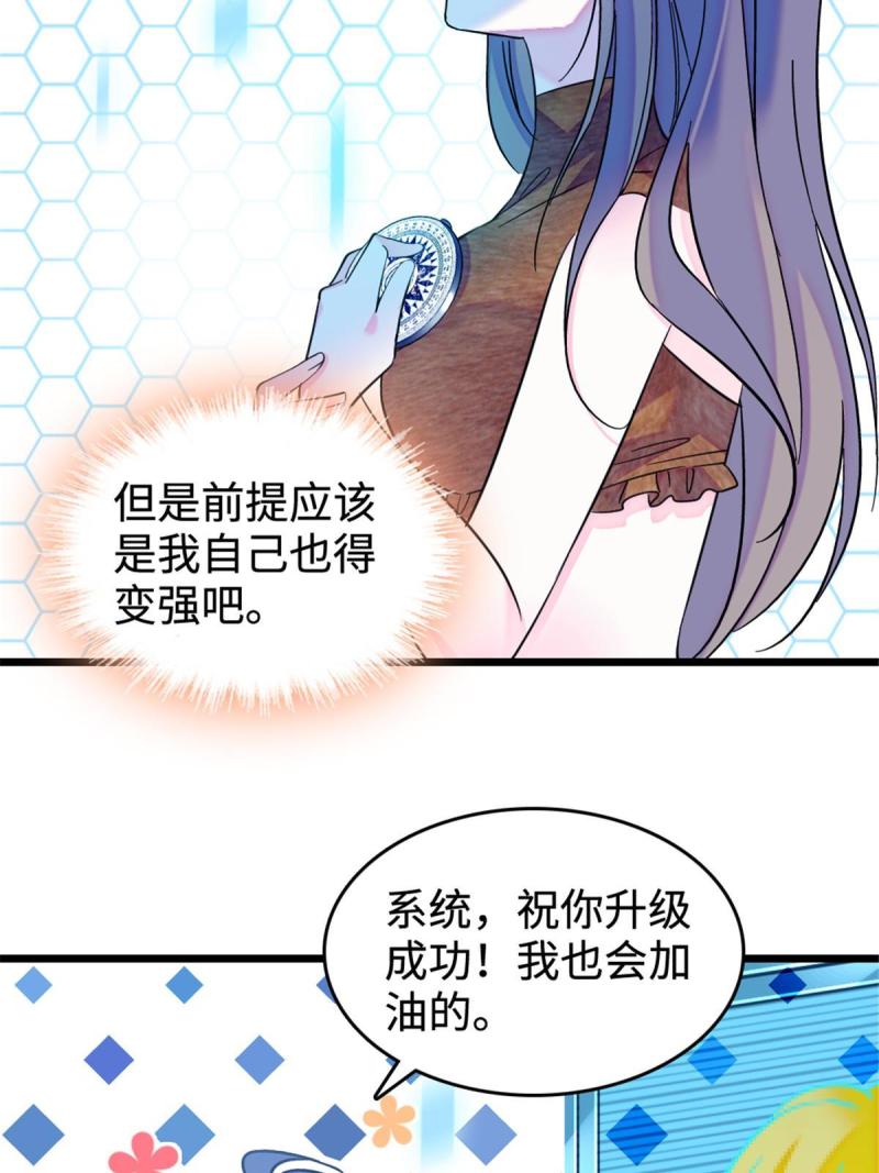 80 角落里的守护者12