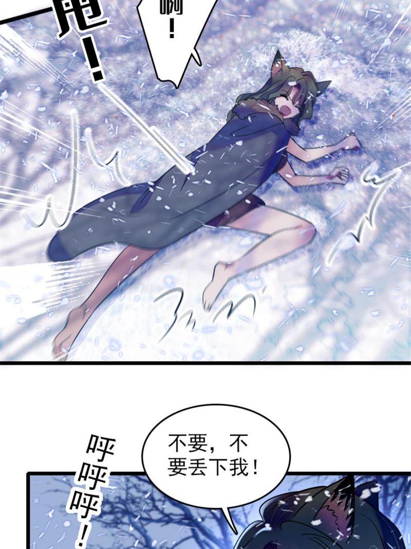 49 想怎么死？11