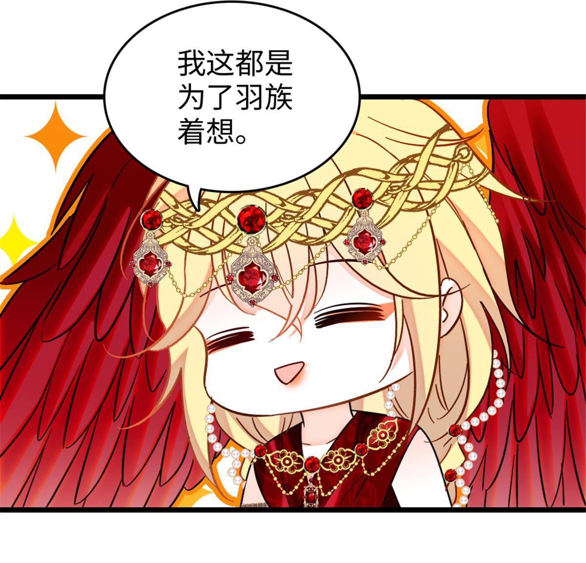 109 谈判的条件39