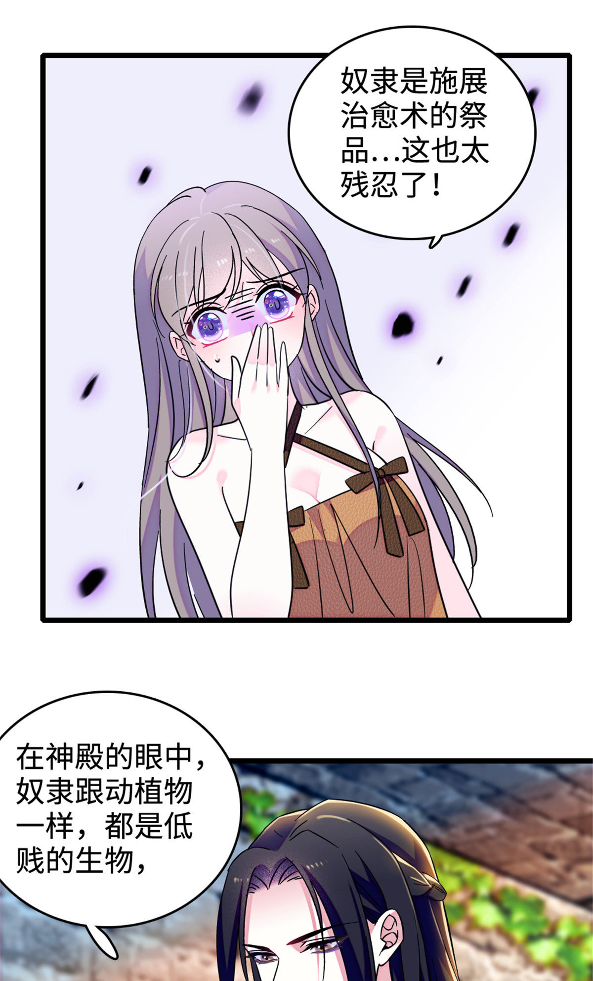 126 我们一起面对33