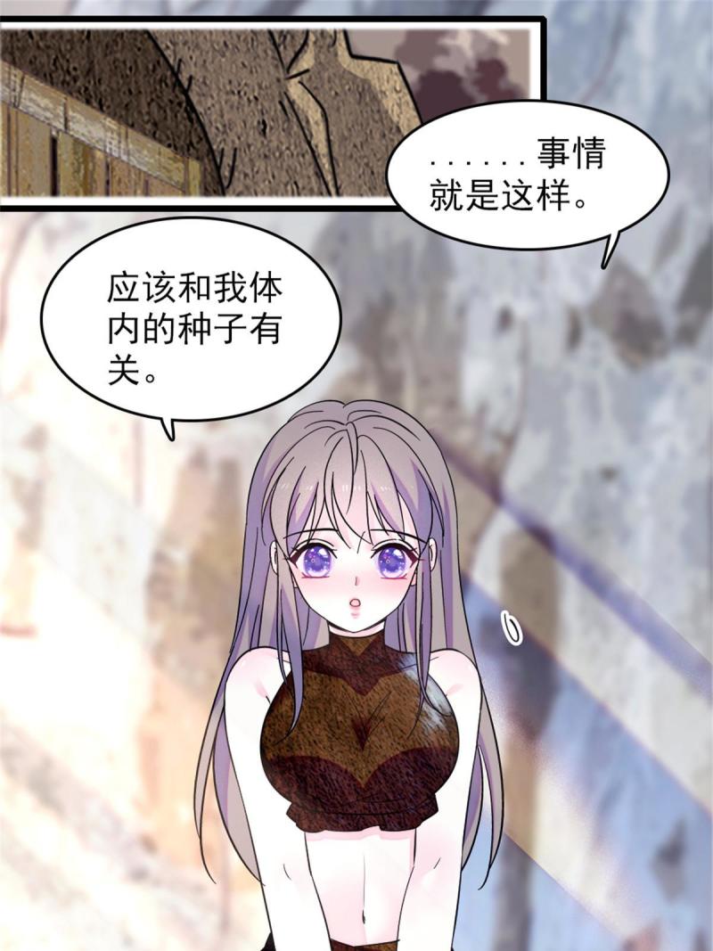 66 白帝＋霜云22