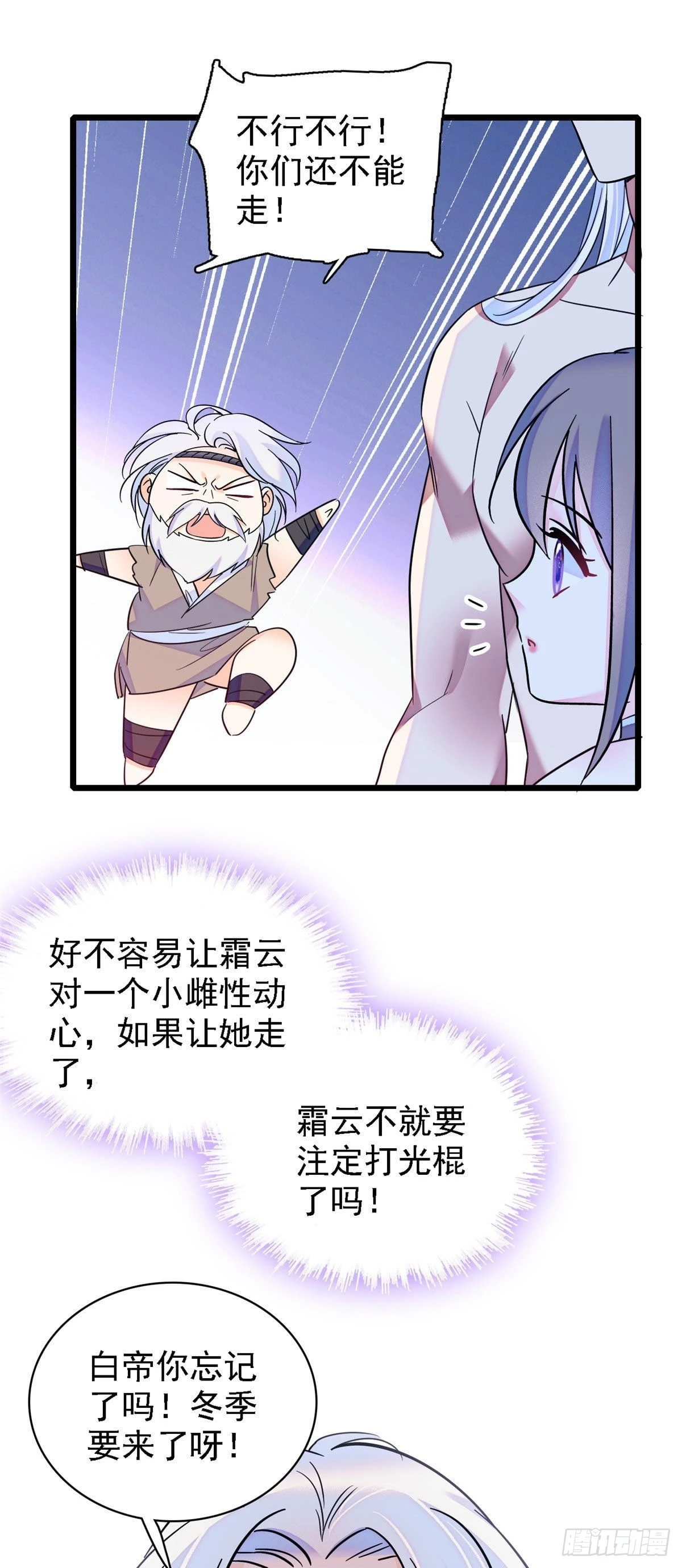15 离开13