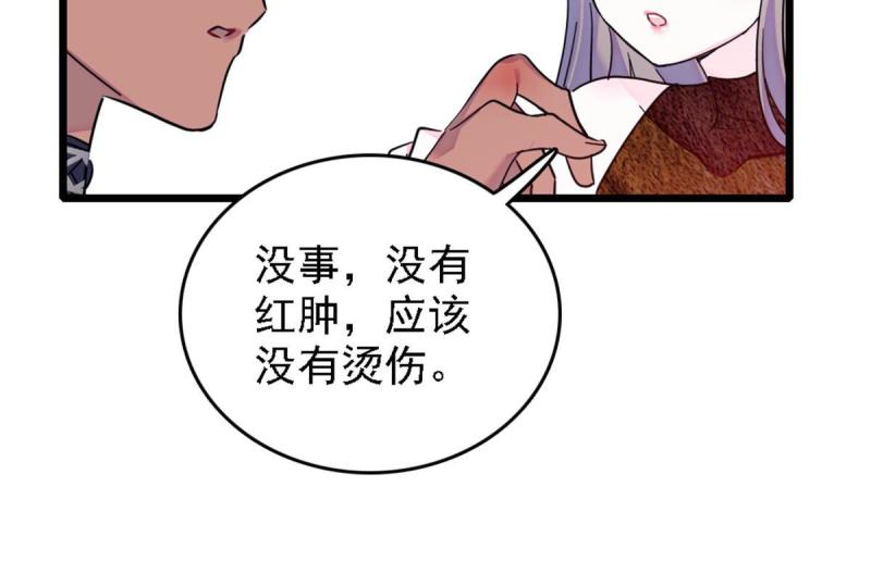41 今晚我要你做我的雌性5