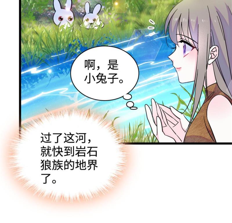 81 羽族出现27