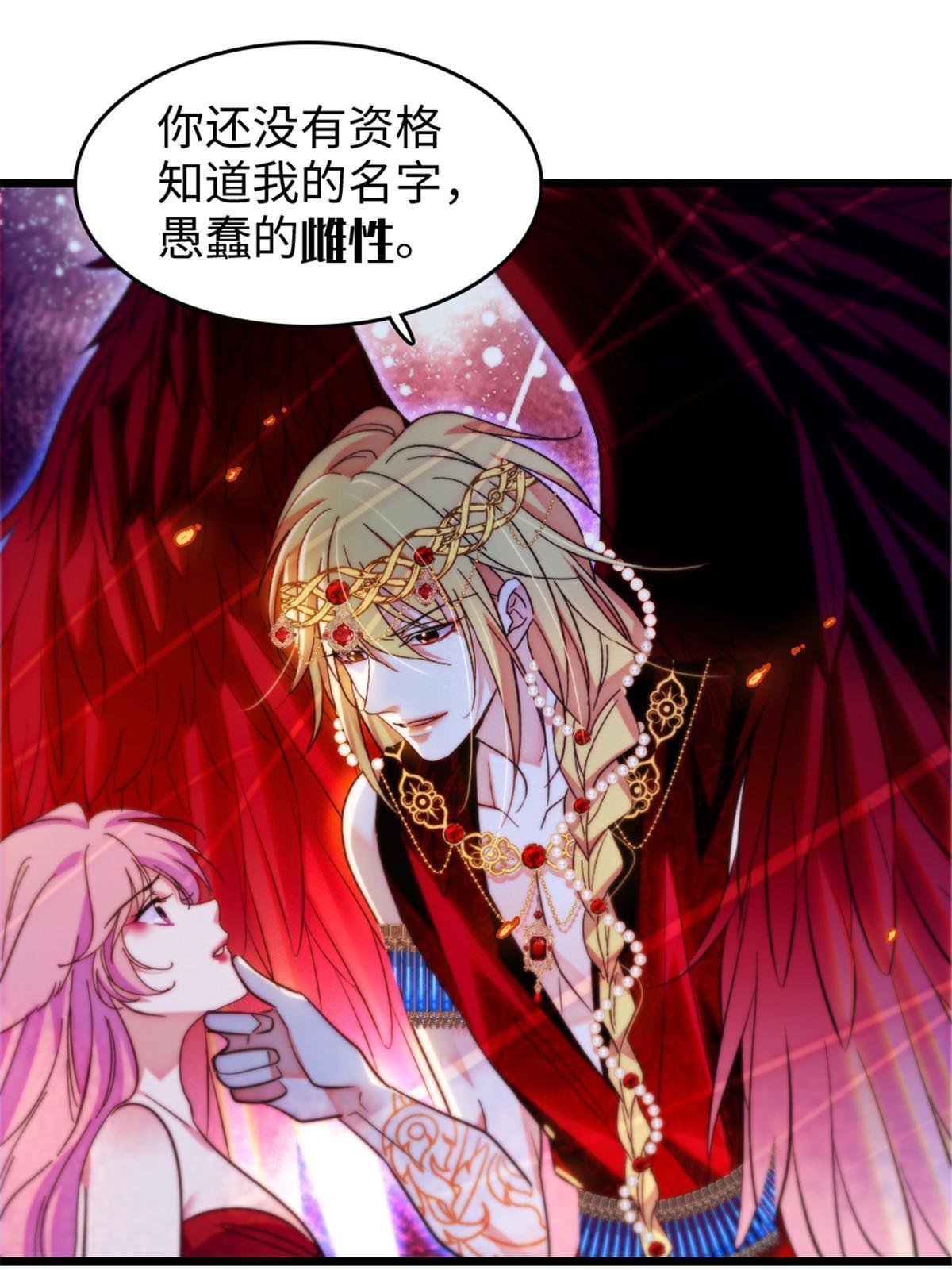 115 伊舞之舞10