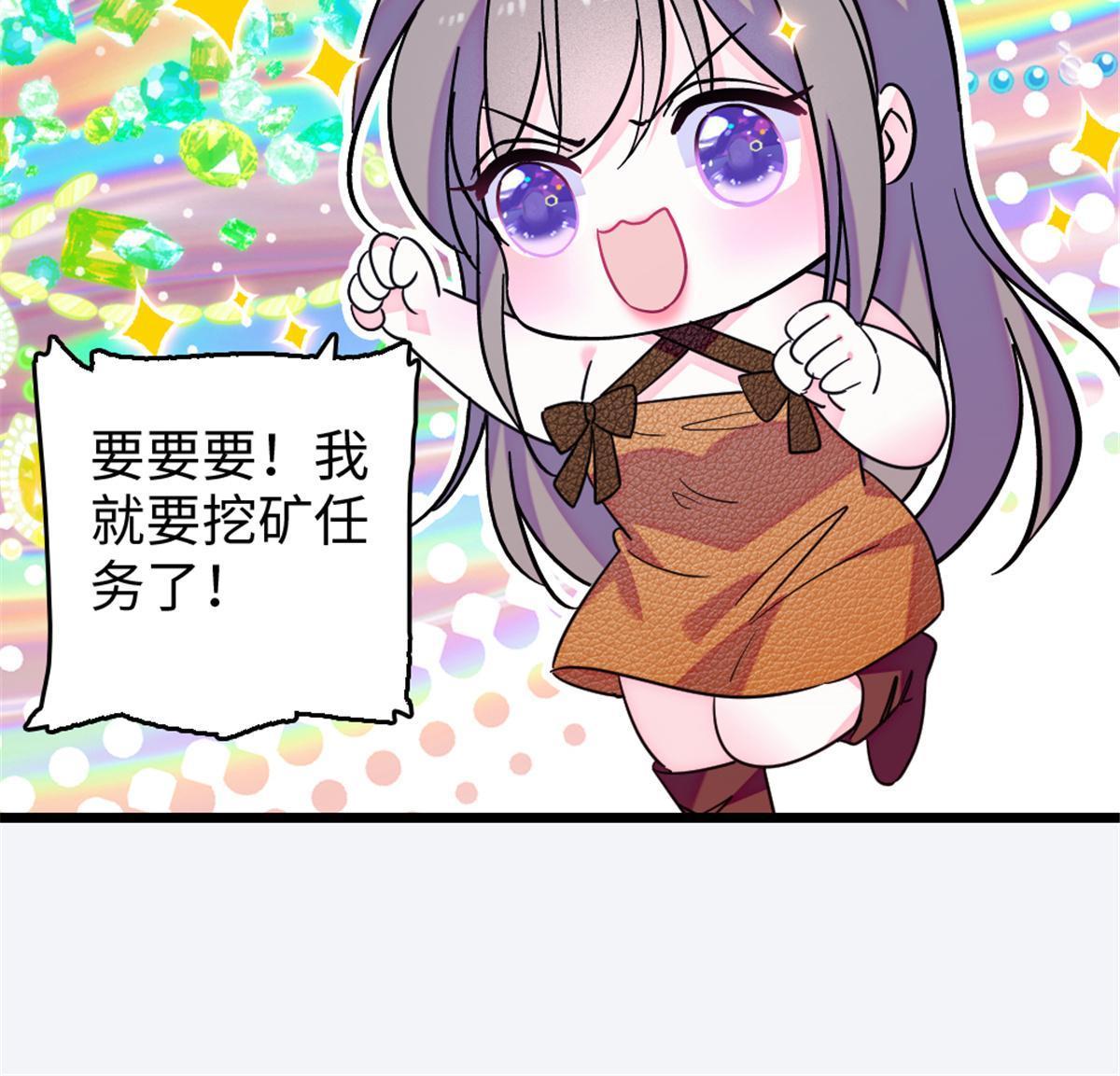 105 特殊任务41