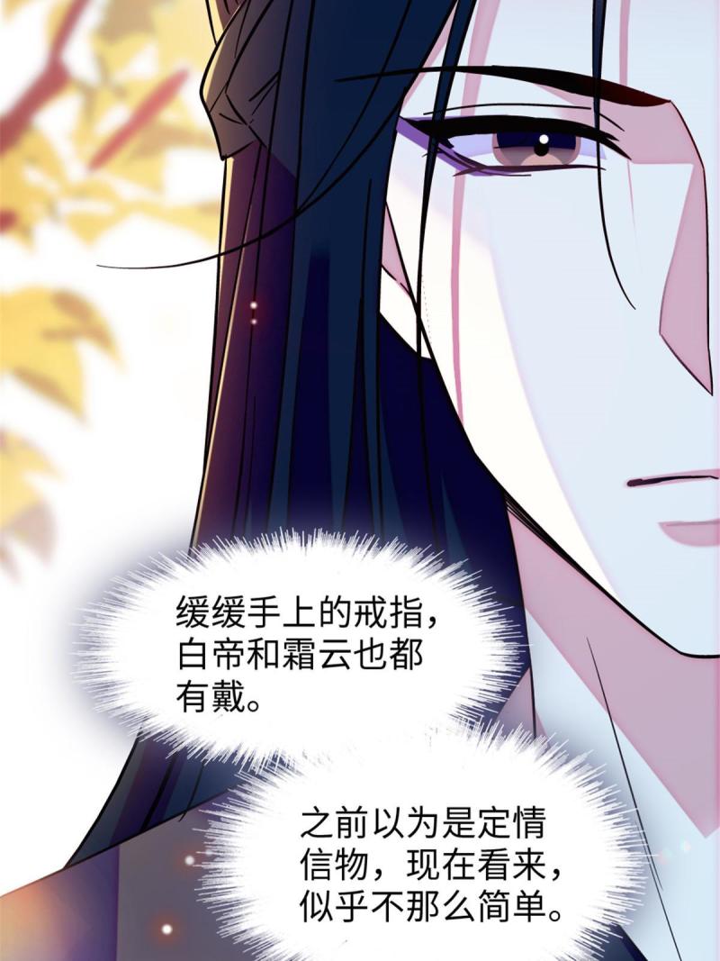 89 共存合谈53
