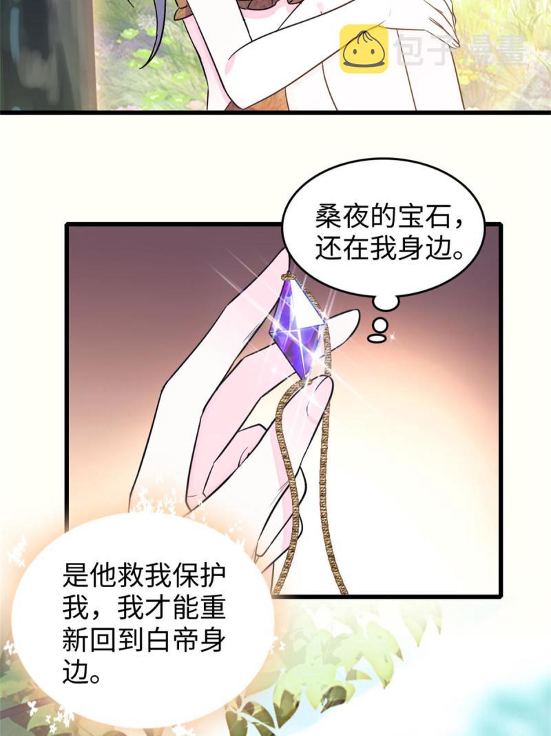 74 愧疚45