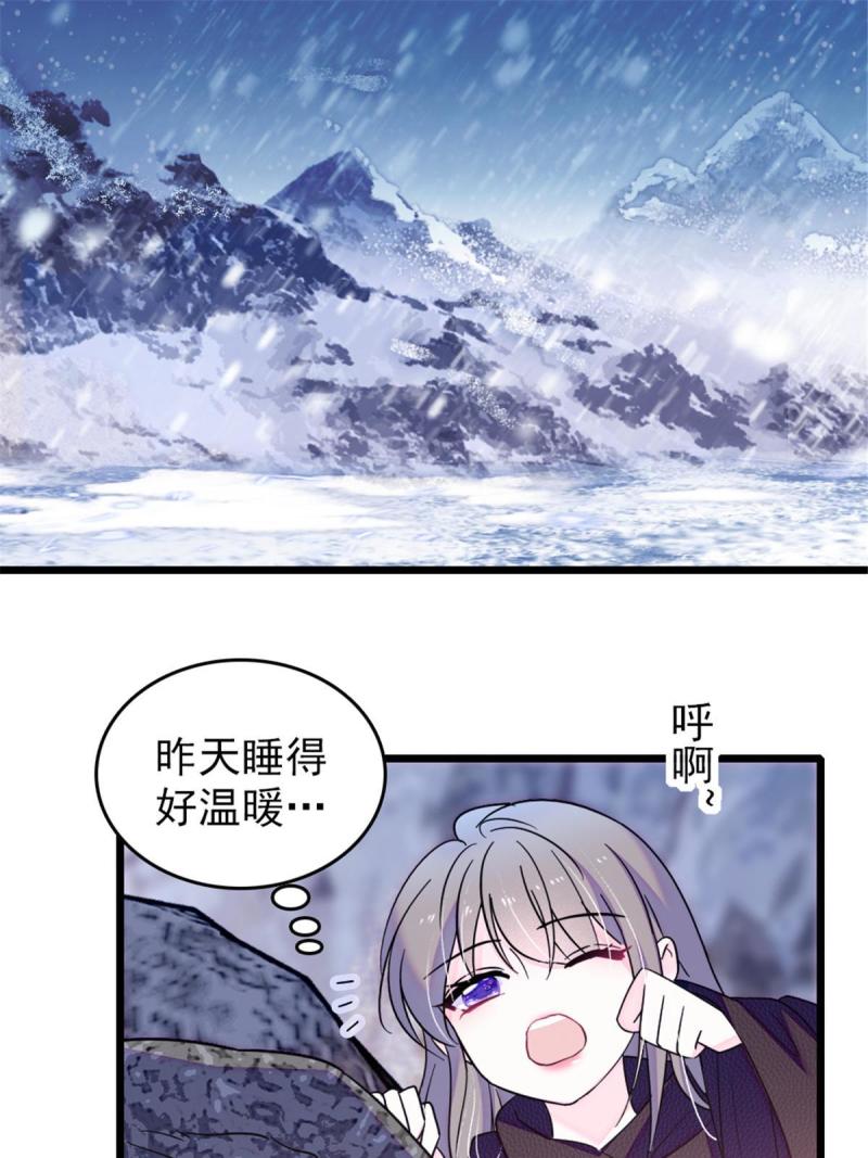 47 想一直缠着你2
