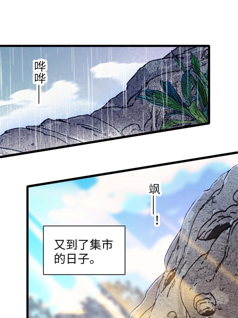 94 一家人去赶集30