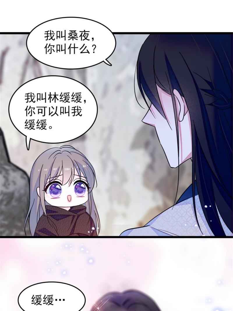 45 雪地里的男人44