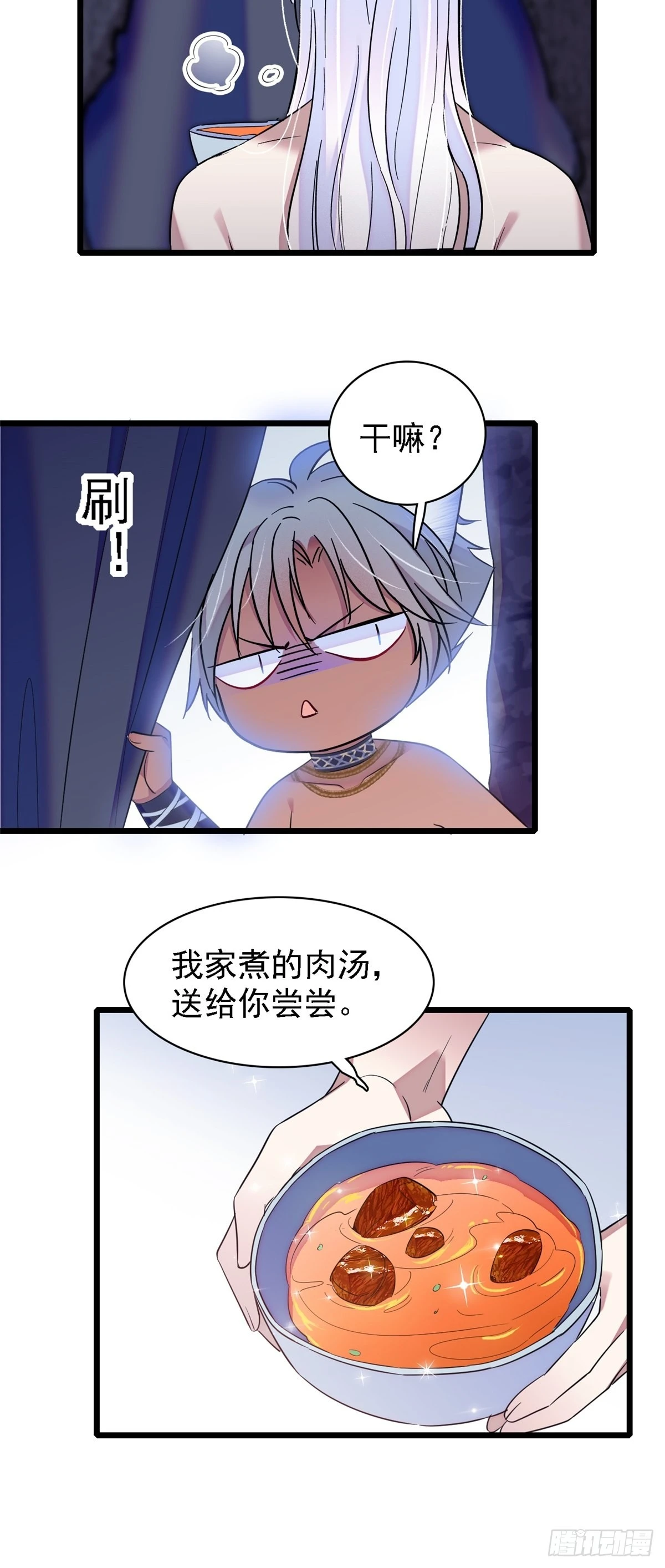 20 一起睡吧15