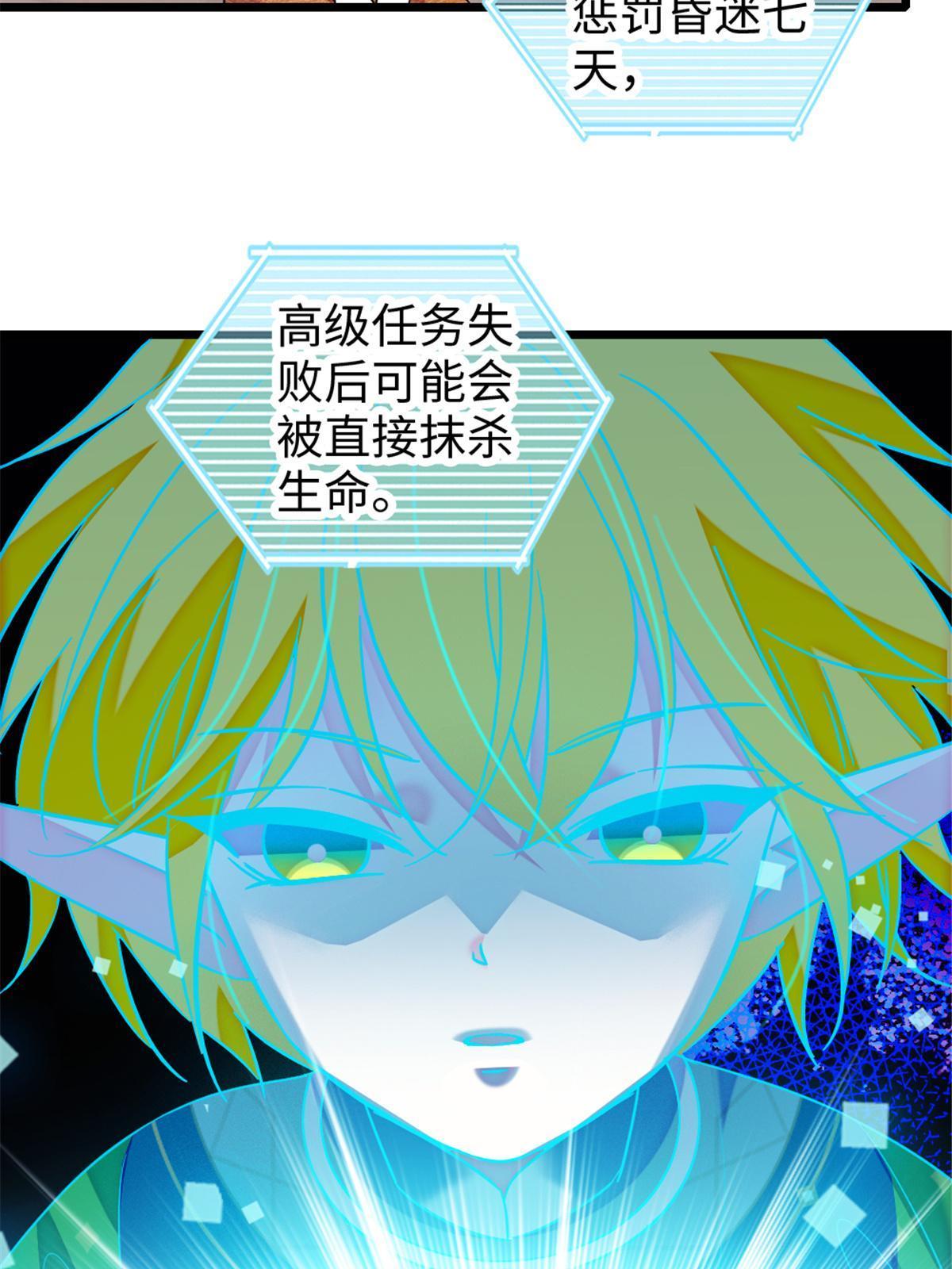 105 特殊任务44