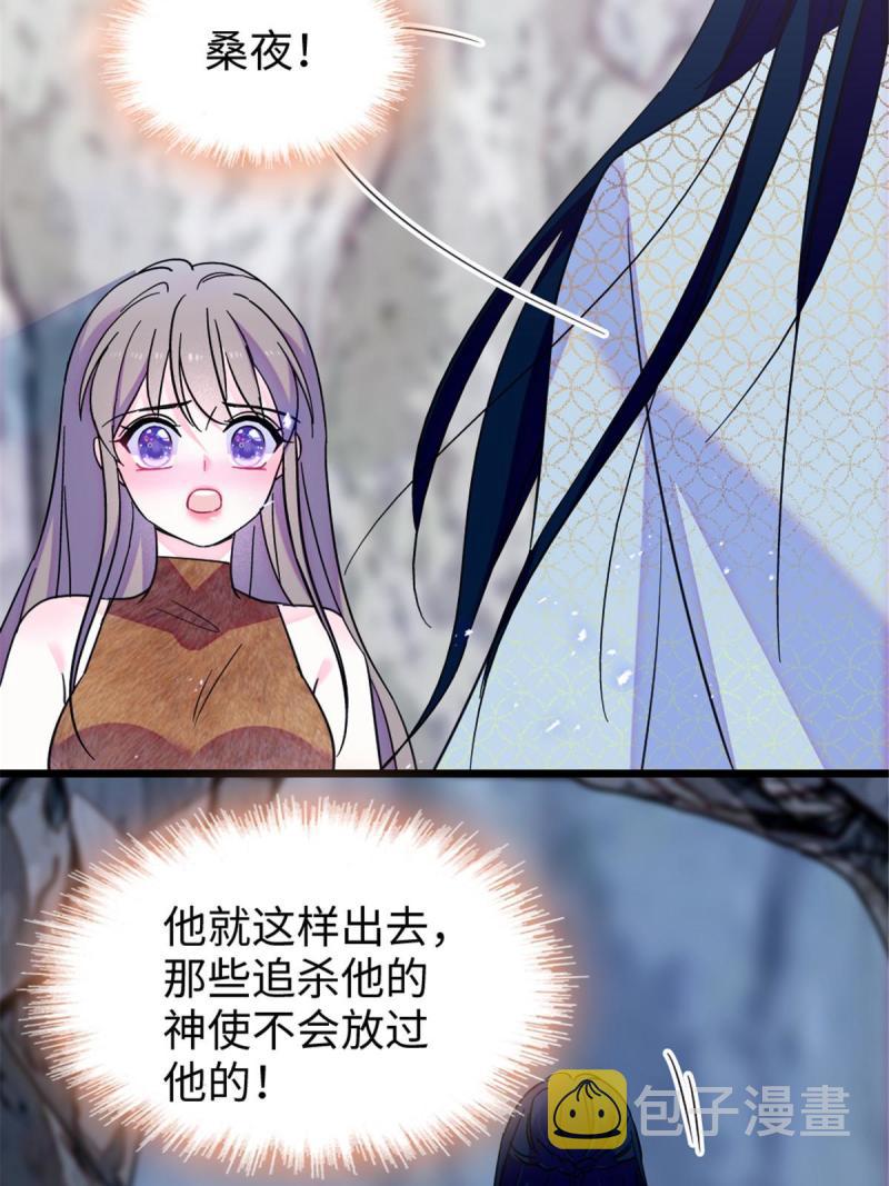 92 你以后就是我的人了48