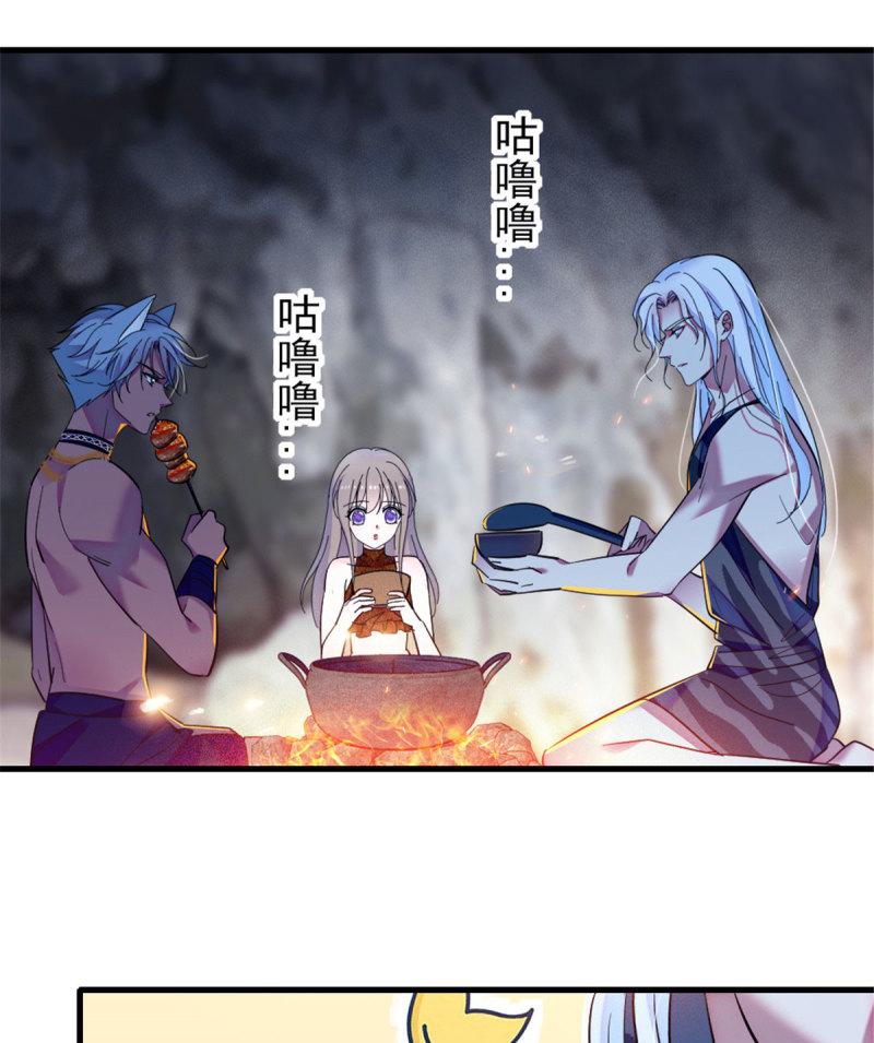 43 我又把你弄伤了？！7