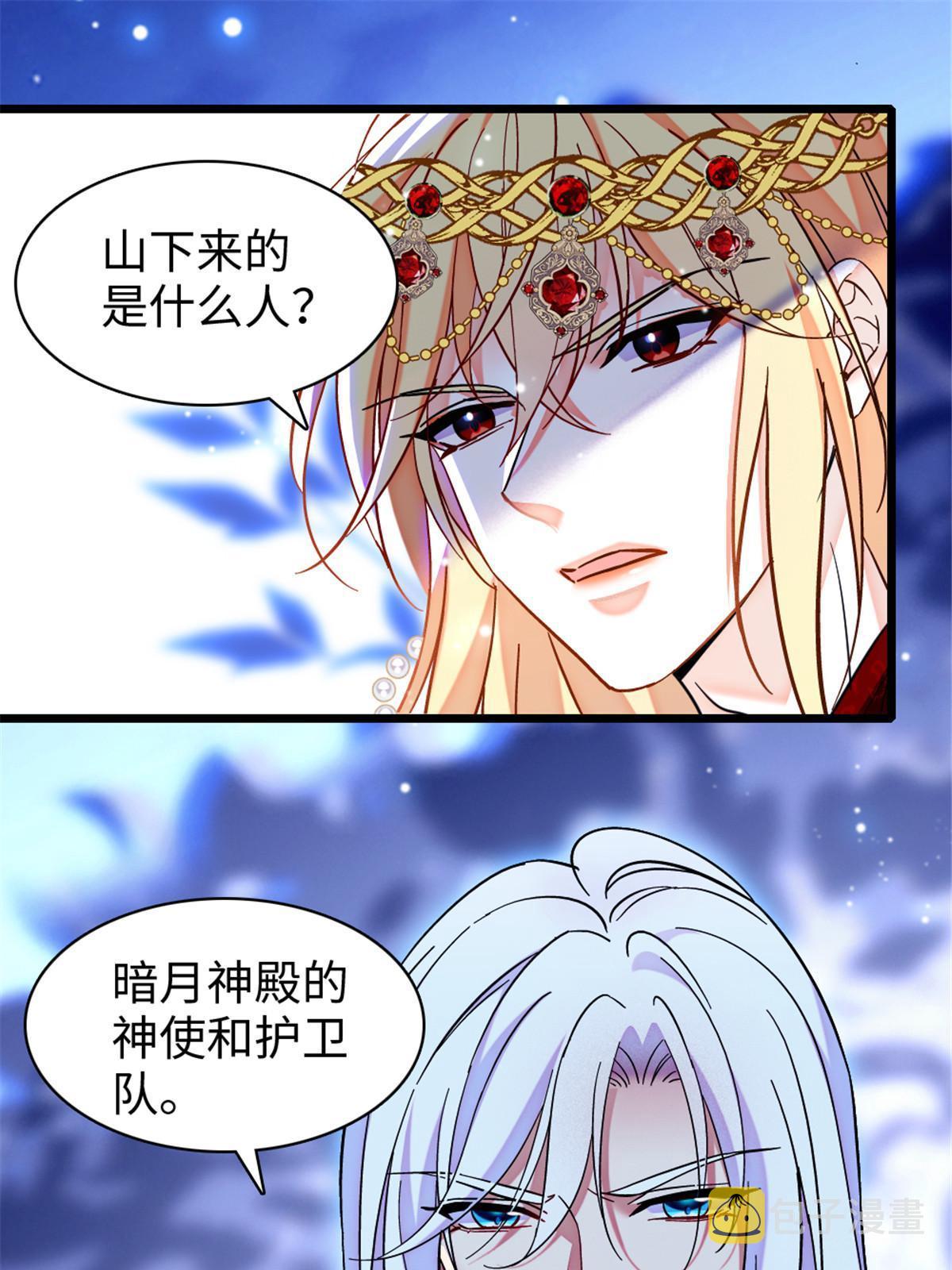 98 在天空，我们无所畏惧6
