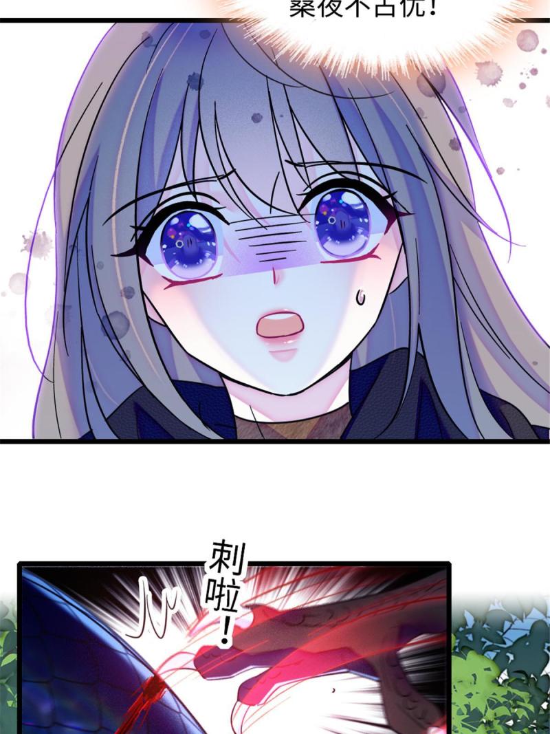 82 不带他进家门7