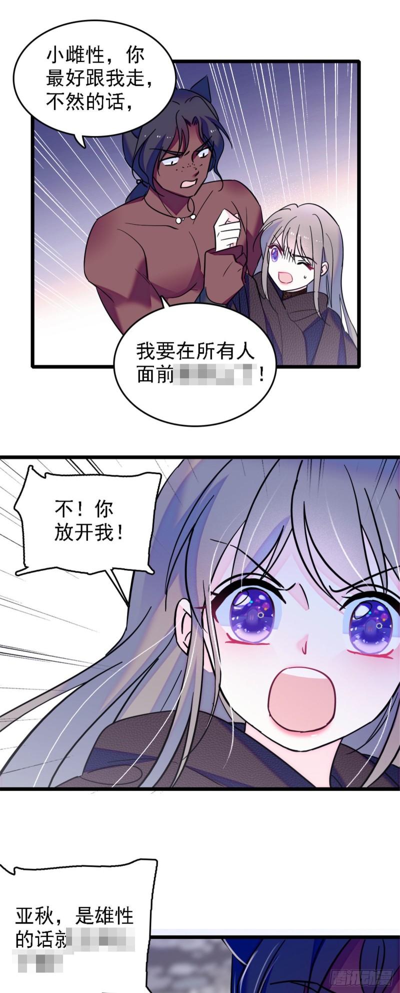 36 抢粮抢人19