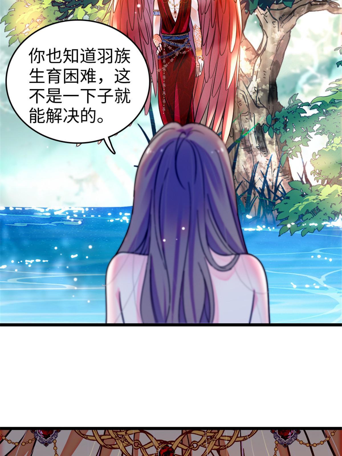 112 喜欢你，是认真的玩笑7
