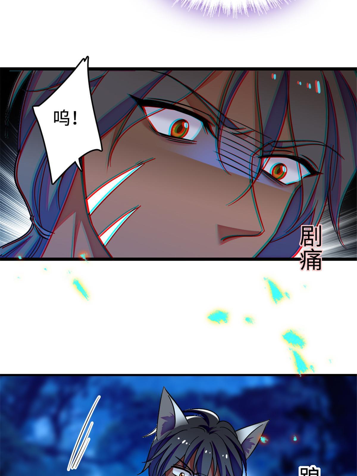 128 对不起…姐姐…11