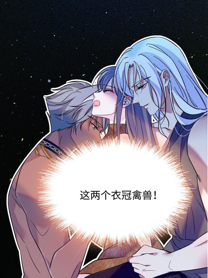 81 羽族出现22