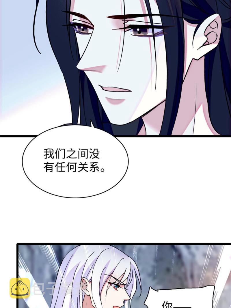 90 离开她，守护她44